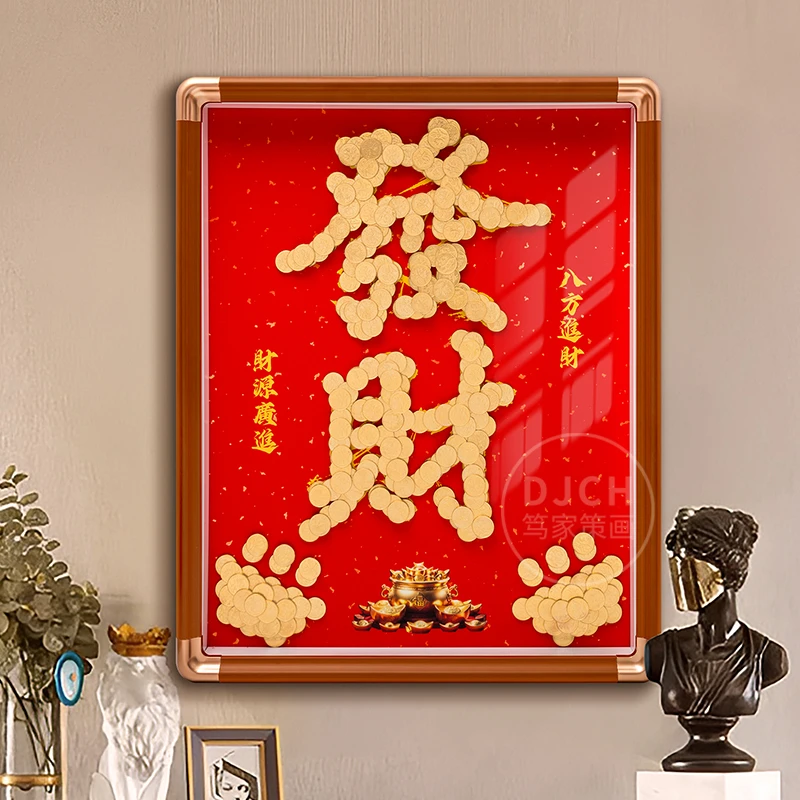 手工摇钱发财树diy相框生日乔迁开业礼物装饰摆件玄招财关送人礼