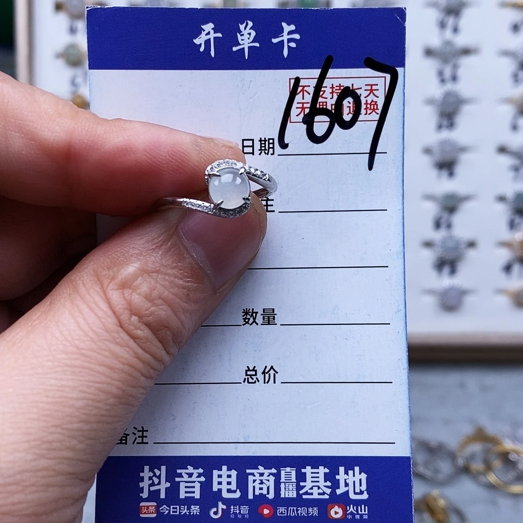 银S925镀金镶嵌戒指翡翠戒指