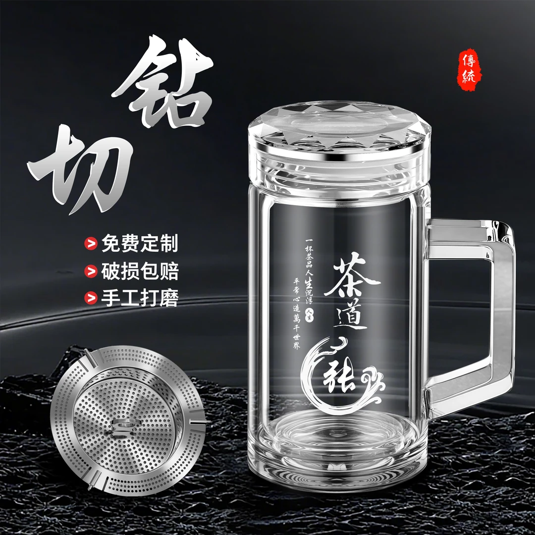 新款办公室大容量玻璃杯男士专用泡茶水杯子茶水分离双层加厚水杯