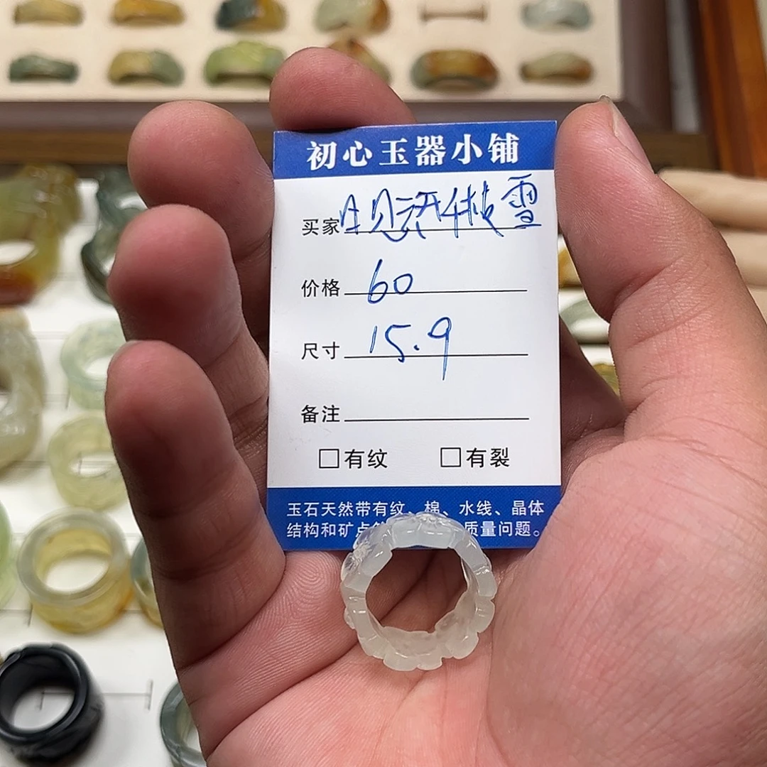 日***雪未镶嵌蛇纹石玉戒圈