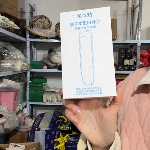 三醋酯纤维扫描笔一个晶晶