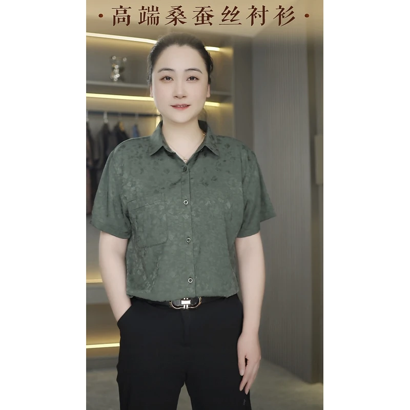 【正品专属】【桑蚕丝】夏季真丝男士轻奢时尚高档衬衫