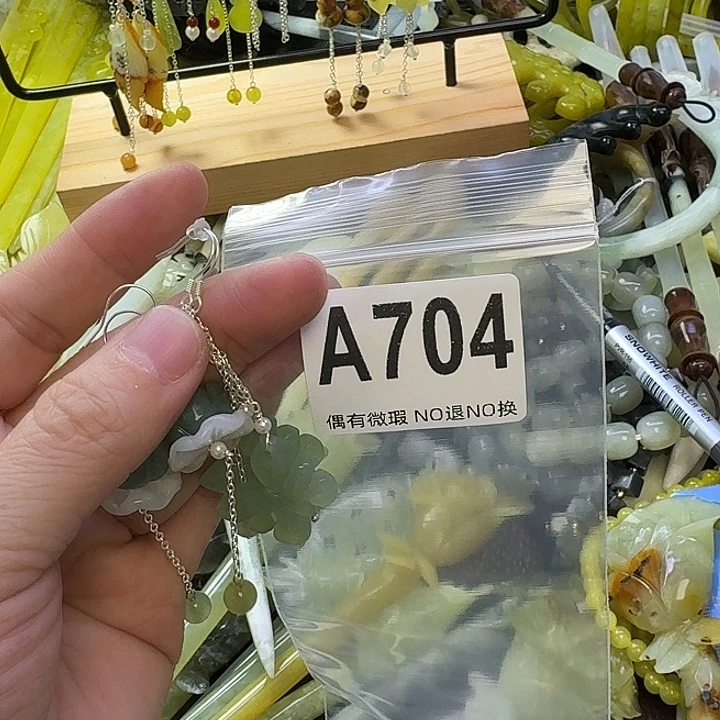 益***禄蛇纹石玉合金发饰