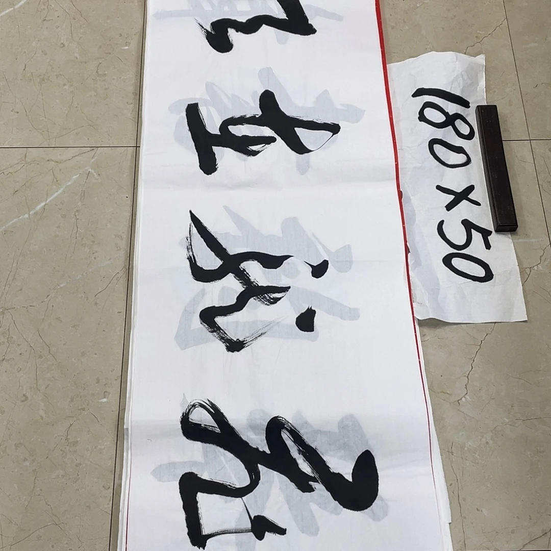 书法Lvqinzhenshufa