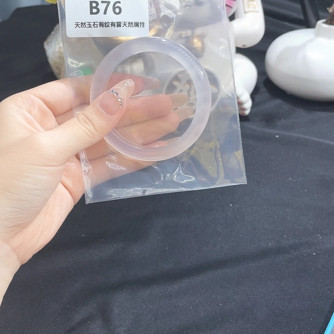 瓦***达手镯玛瑙/玉髓未镶嵌