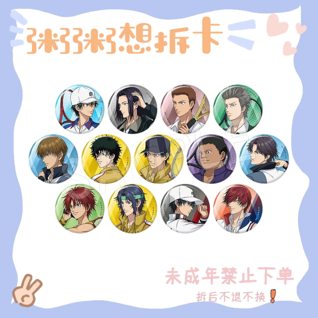 【网球王子】网球王子JF25中外矿业吧唧（盲盒代拆）