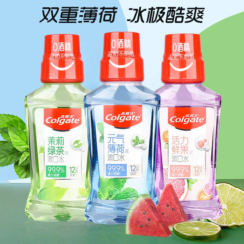 高露洁漱口水口气清新抑菌薄荷鲜果250mL清洁口腔护理