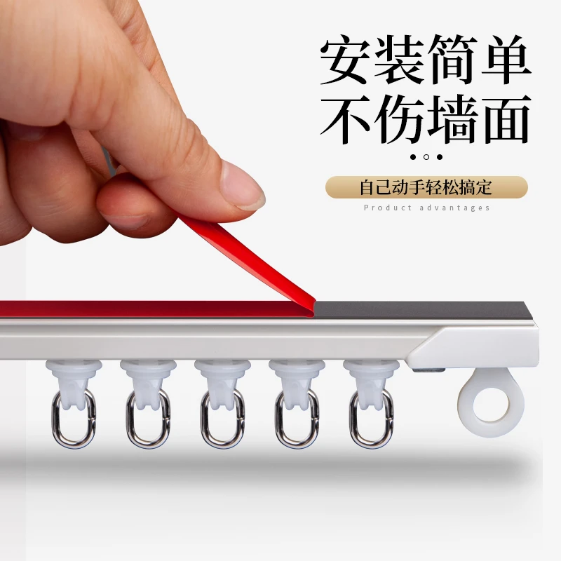 免打孔粘贴铝合金窗帘轨道超薄直轨内开窗粘贴式隔断轨道