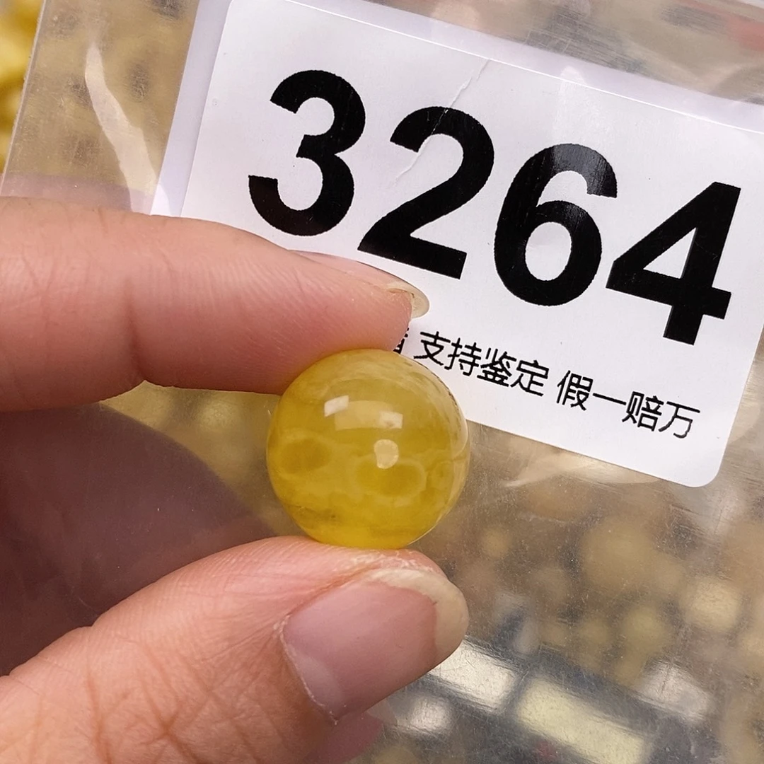 琥珀未镶嵌珠宝奇石16.5