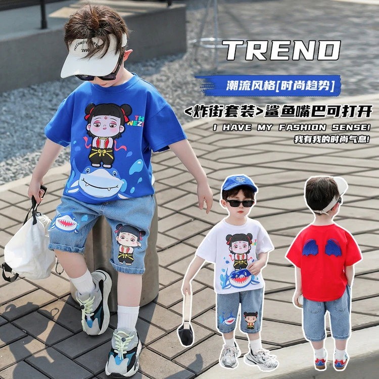 儿童哪吒套装鲨鱼嘴巴可开休闲夏季动漫男童中小童洋气时尚炸街