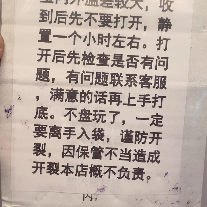 吊坠文玩核桃用****4蛤蟆头