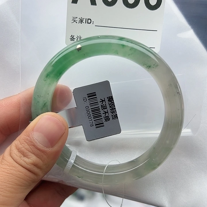 石英质玉未镶嵌手镯60.3-086