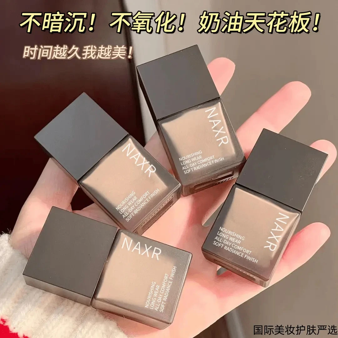 法国正品粉底液小样遮瑕持久不脱妆不卡粉BB霜防汗提亮肤色