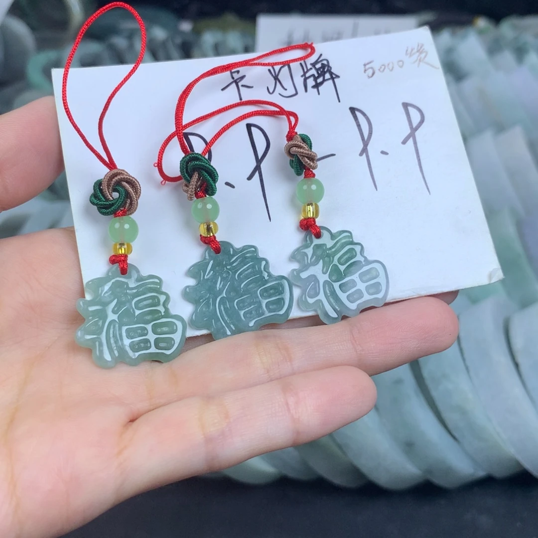 翡翠未镶嵌吊坠(不含链)多样性发一件