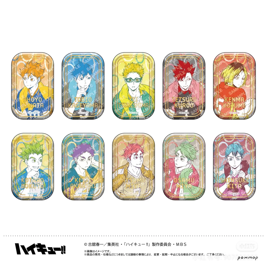 【代拆】排球少年二弹烫金方 日谷官方正品 动漫周边谷子