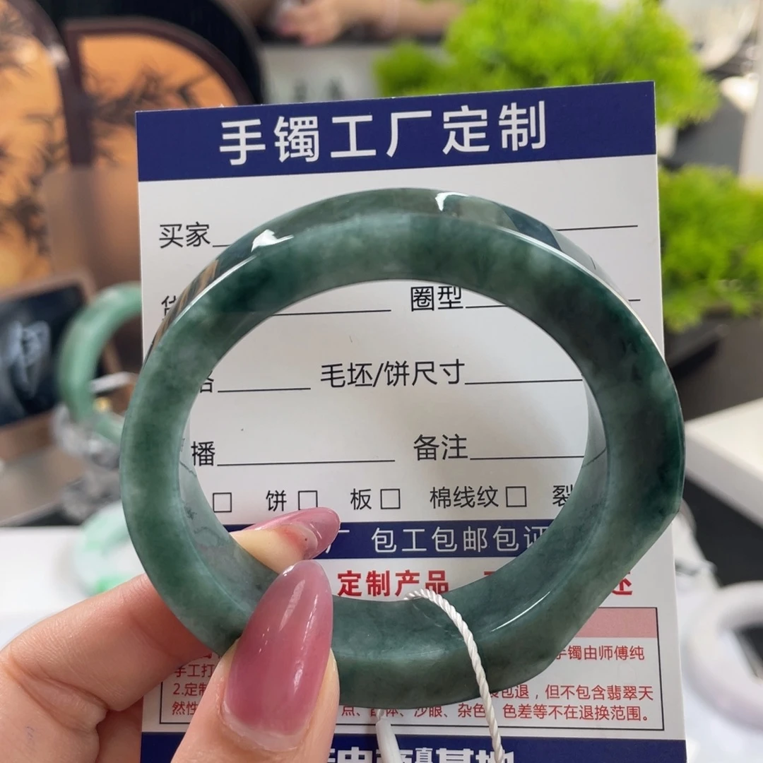 定制翡翠未镶嵌翡翠手镯基地质检发货