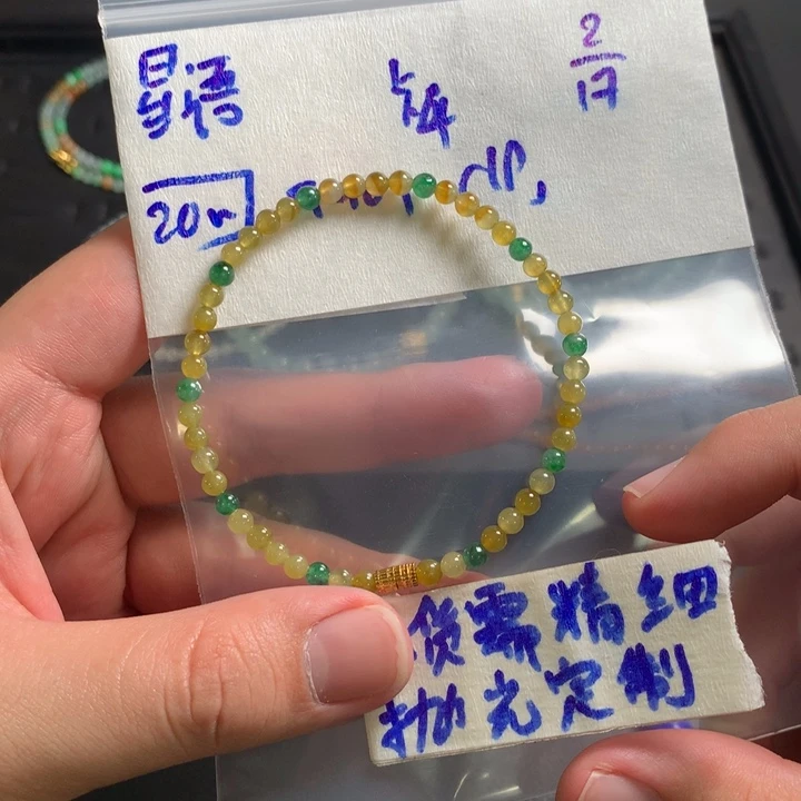 定制翡翠未镶嵌星****m缅甸翡翠