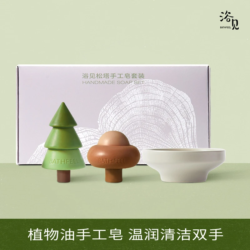 浴见松塔手工皂套装