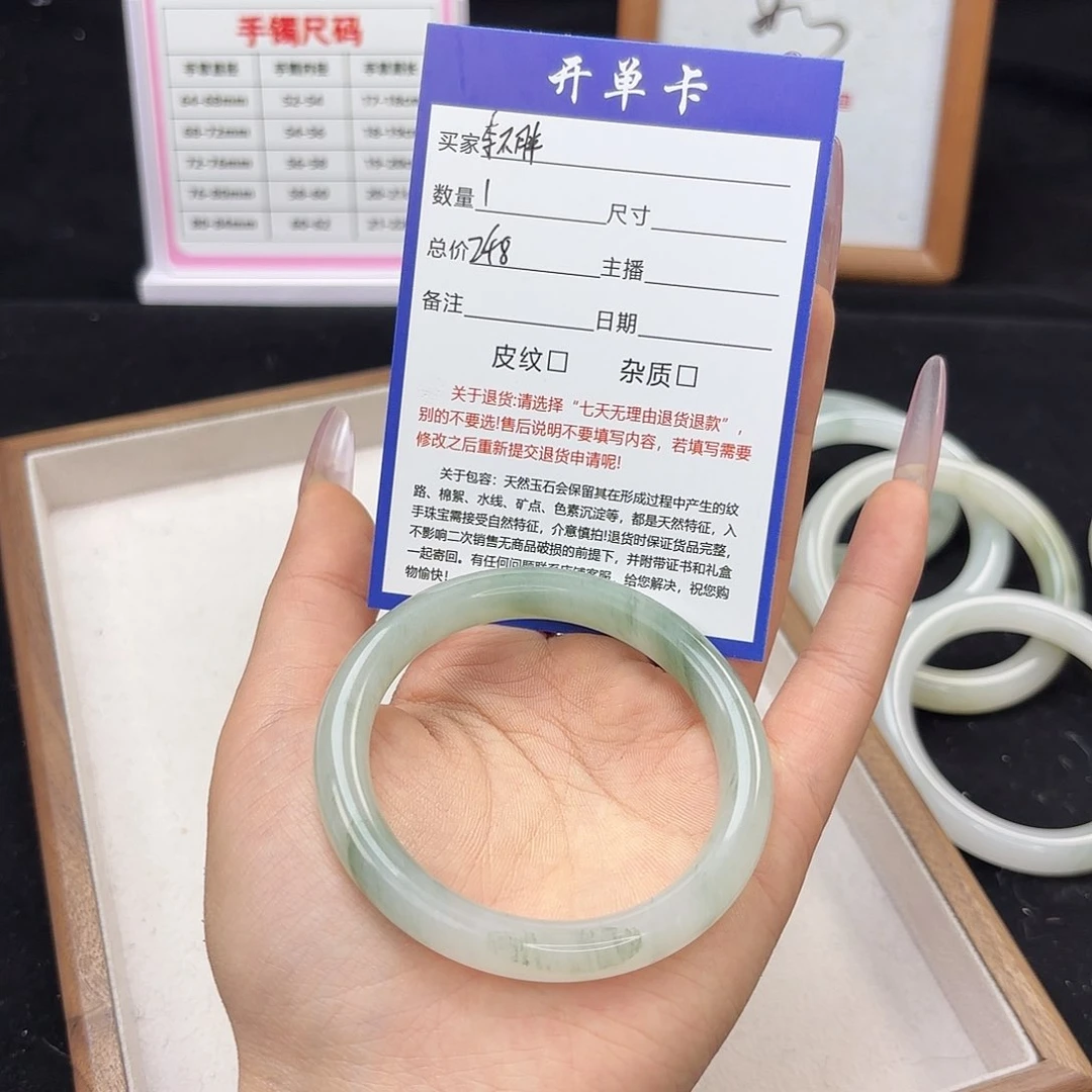 石英质玉手镯未镶嵌