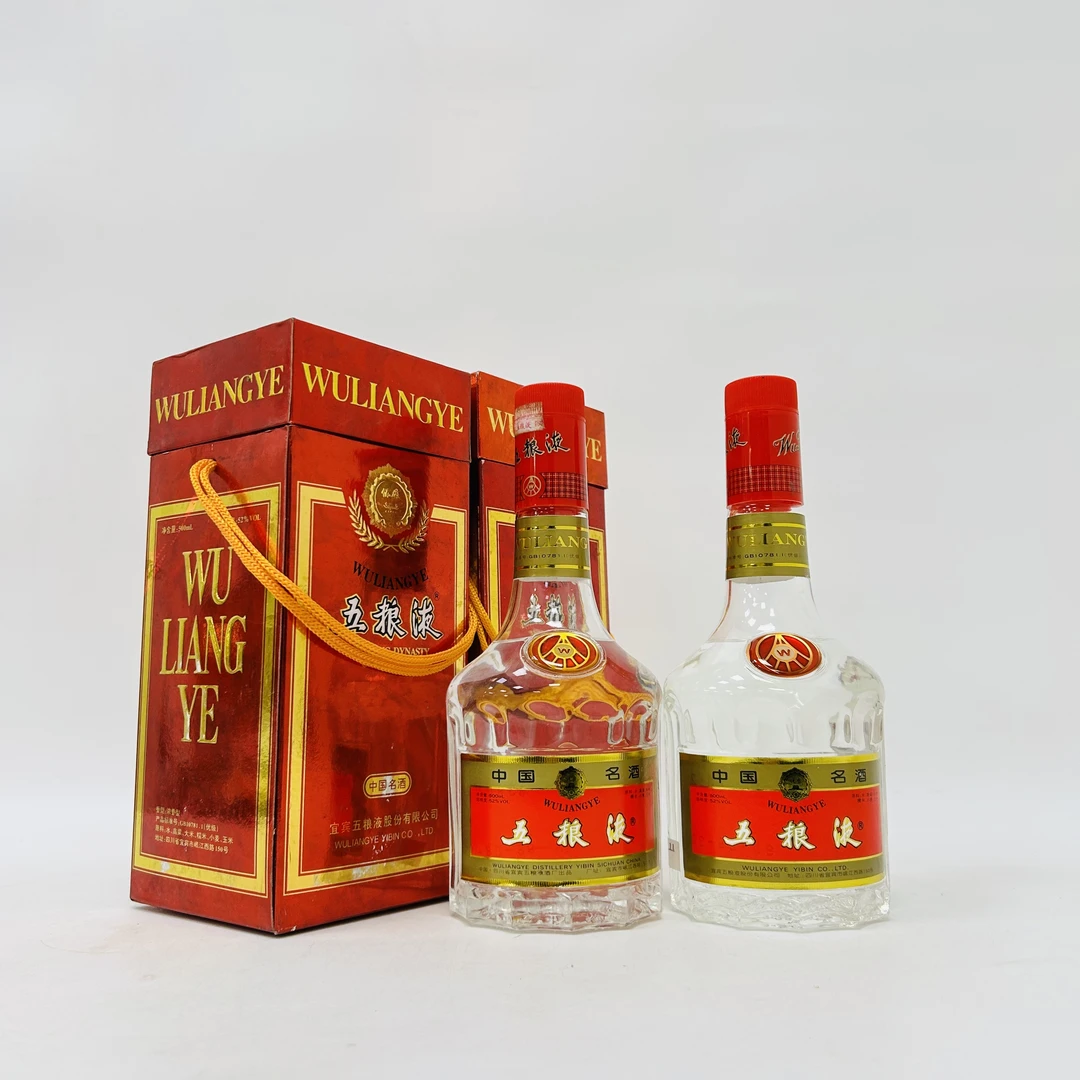 五粮液天地盖一对1998年 52度 500mlx2瓶 y93708
