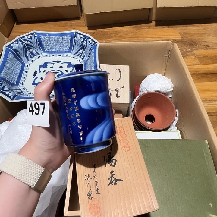 瓷片呀工艺品摆件瓷器摆件正能量