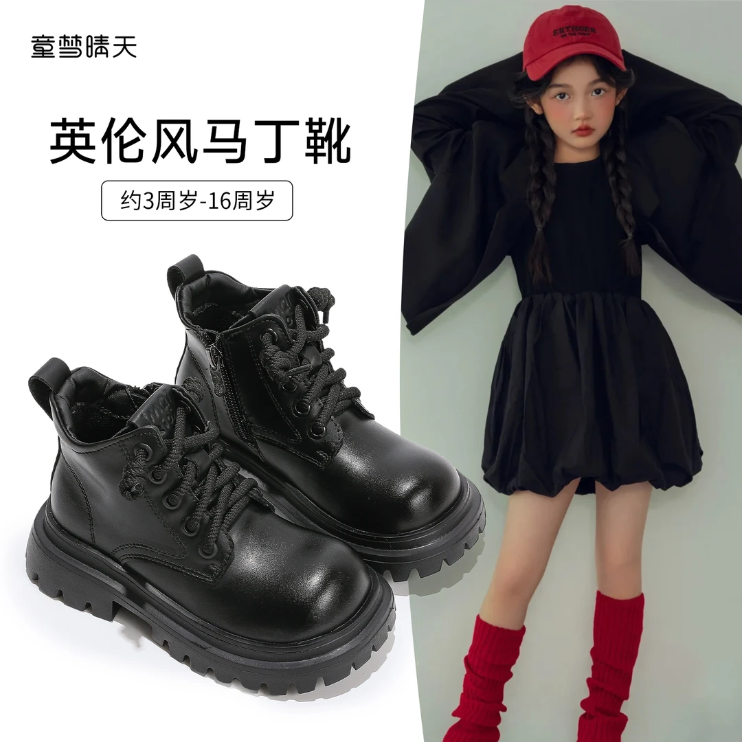 童梦晴天儿童马丁靴女童小短靴秋季新款男童防滑英伦风骑士靴百搭