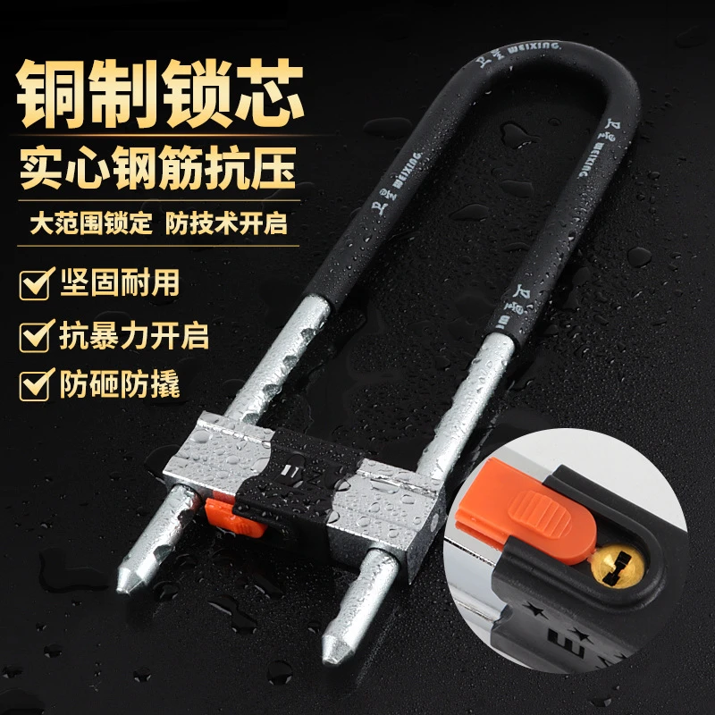 加长玻璃门U型锁 加粗抗剪商铺店面双开推拉门防盗u形锁黑色门锁