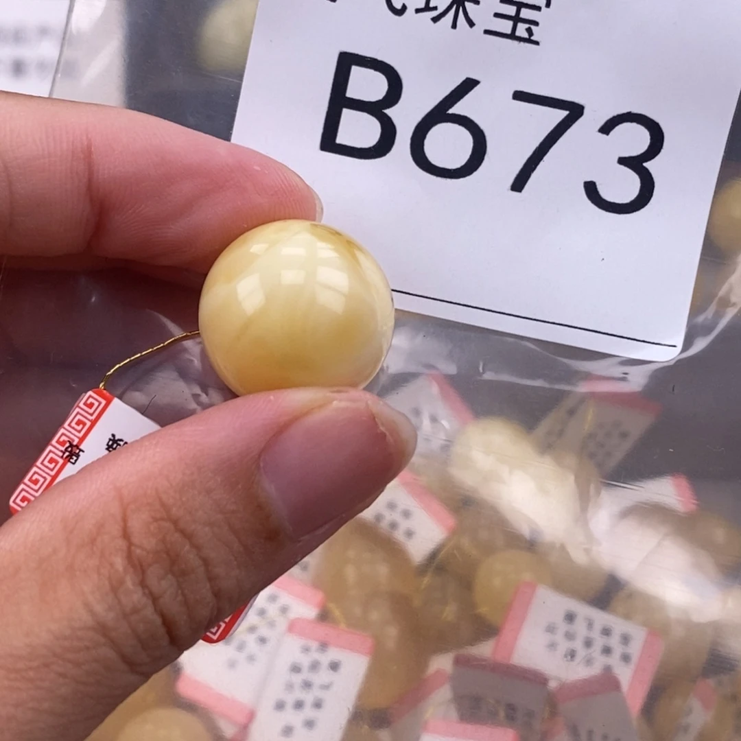 琥珀未镶嵌珠宝奇石18.8