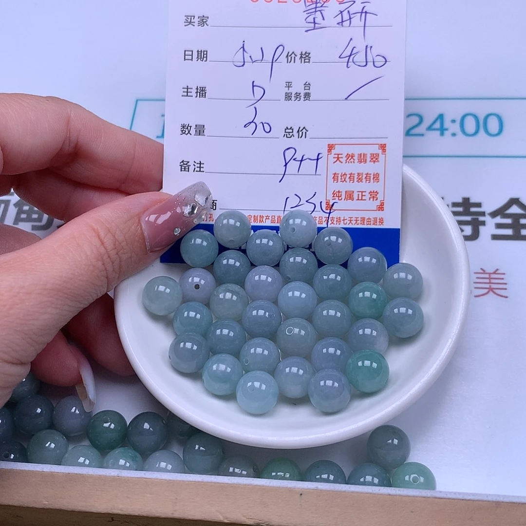 未镶嵌手链翡翠墨*