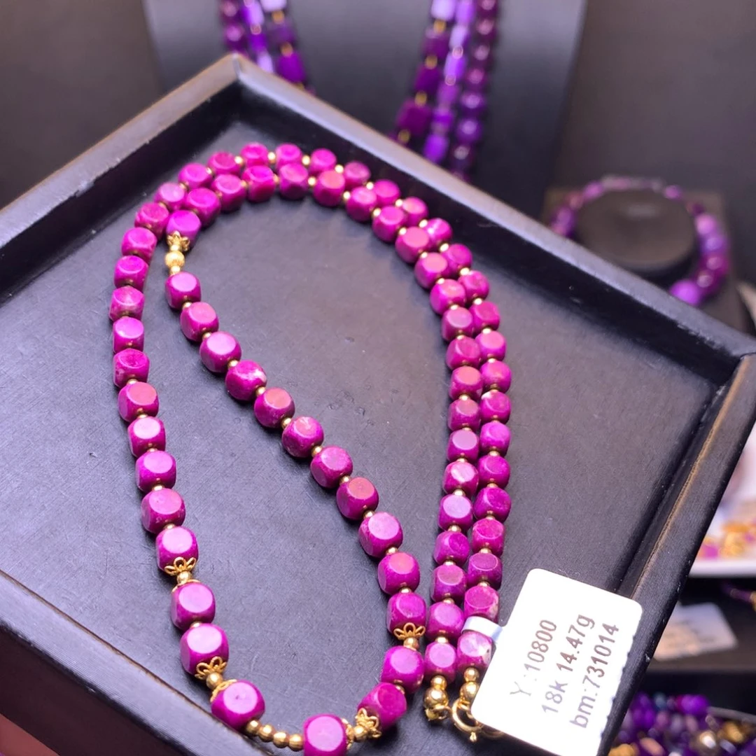 苏纪石（舒俱来）18K金镶嵌项链