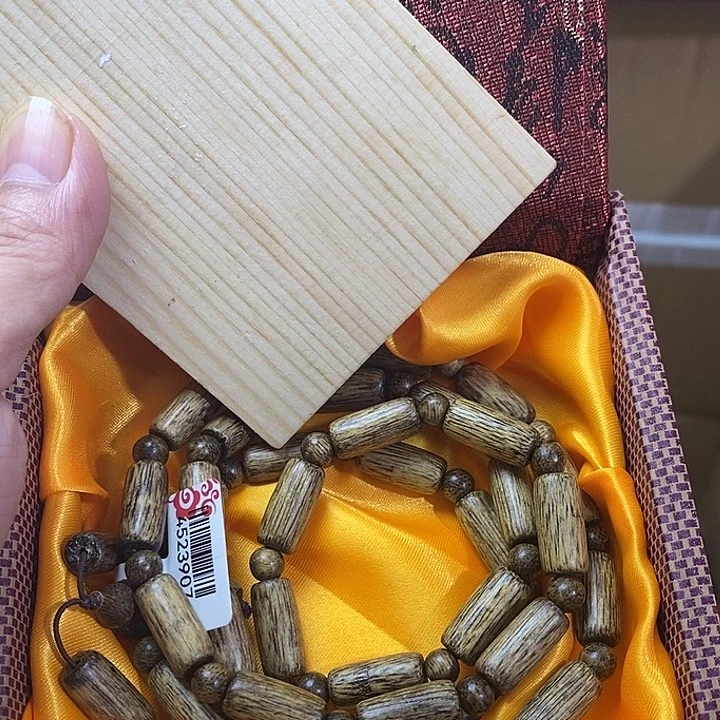 福***多香榧木1111111111111