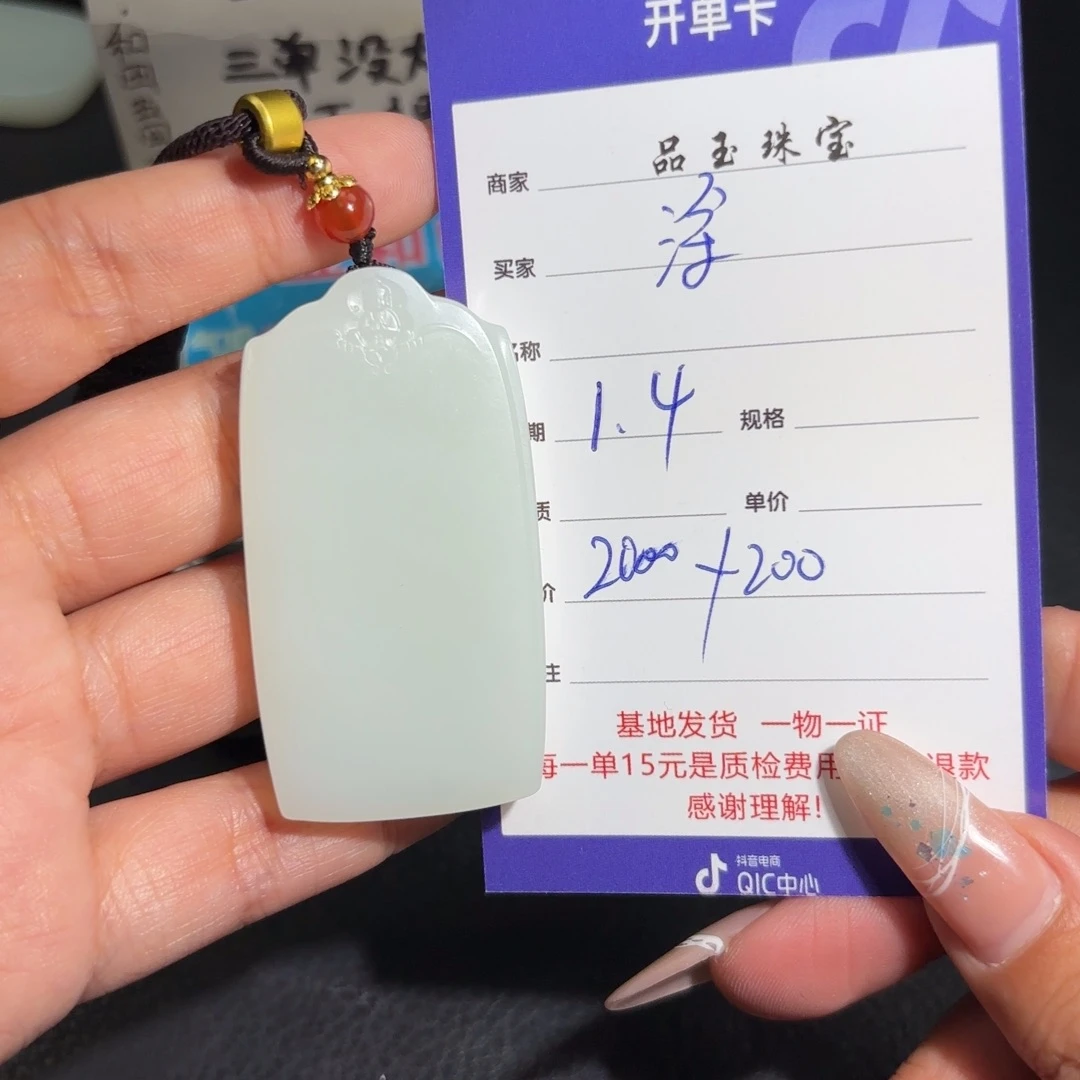未镶嵌手串和田玉涂**侵