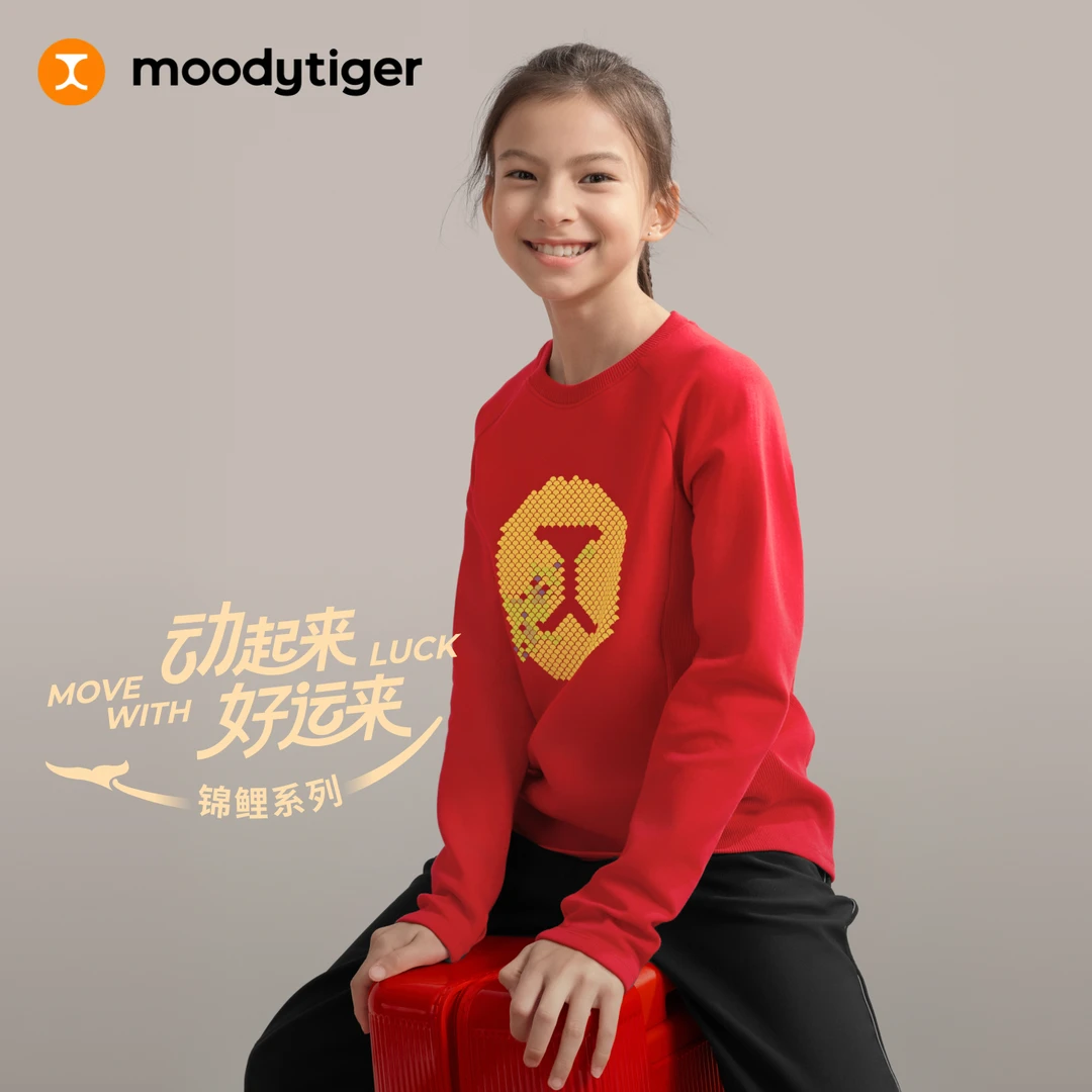 moodytiger儿童卫衣新年男女童保暖舒适锦鲤上衣51510302【H】