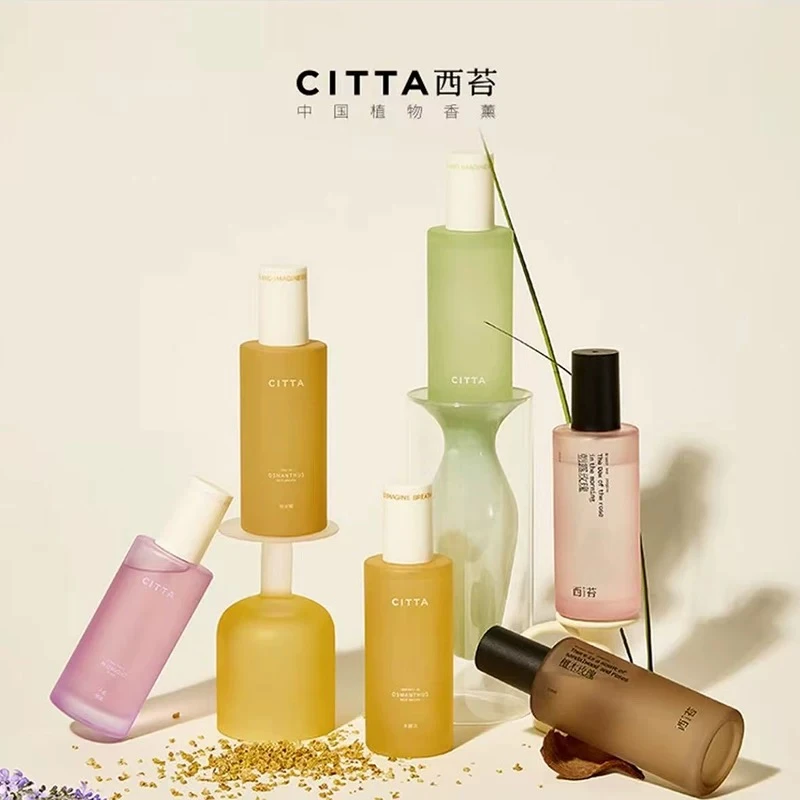 CITTA/西苔空间香氛喷雾持久留香衣物床单除异味高级淡香氛150ml