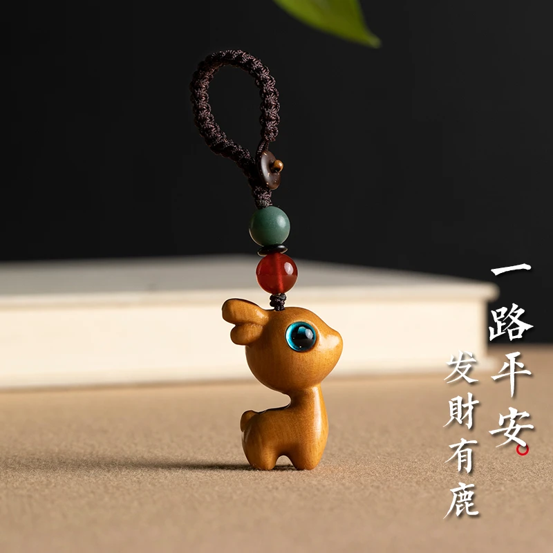 一路平安檀木小鹿汽车钥匙扣挂件精致手机吊坠男女情侣钥匙挂饰链