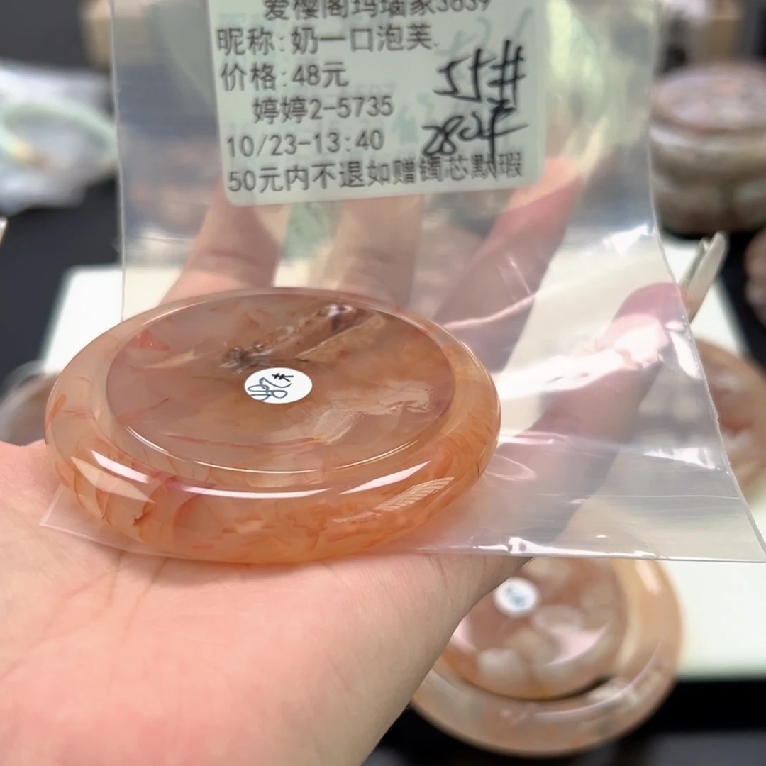 手镯玛瑙/玉髓未镶嵌奶****.