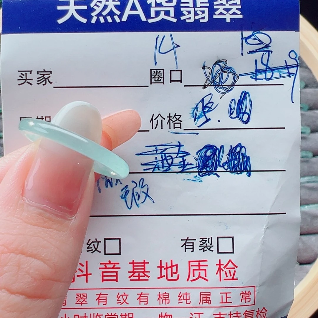 未镶嵌戒指翡翠戒圈