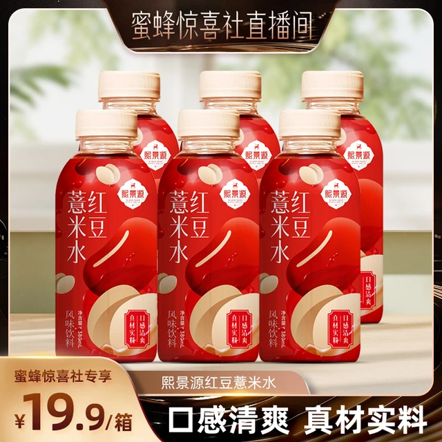 【蜜蜂惊喜社】熙景源红豆薏米水380ml*6瓶0脂肪无糖饮料即饮