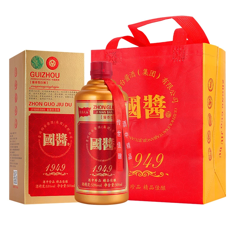 星辰大海1949酱香型送礼纯粮中秋白酒礼盒装整箱500ml*6瓶53%Vol