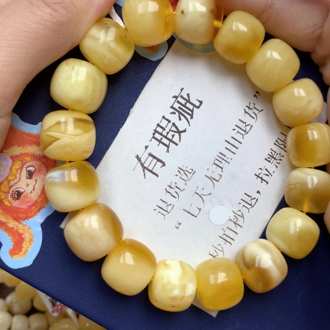 蜜蜡未镶嵌珠宝奇石14