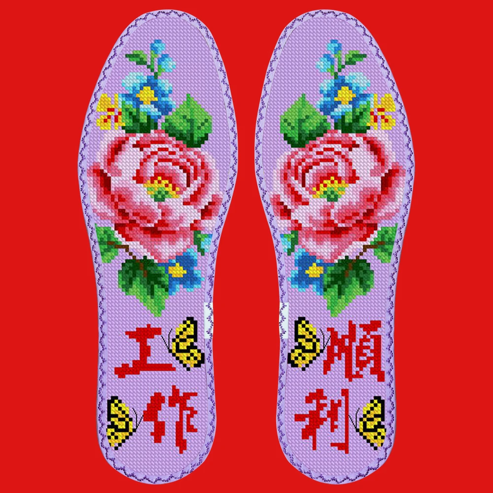 40码小格十字绣鞋垫4可选花样(直播间福利）