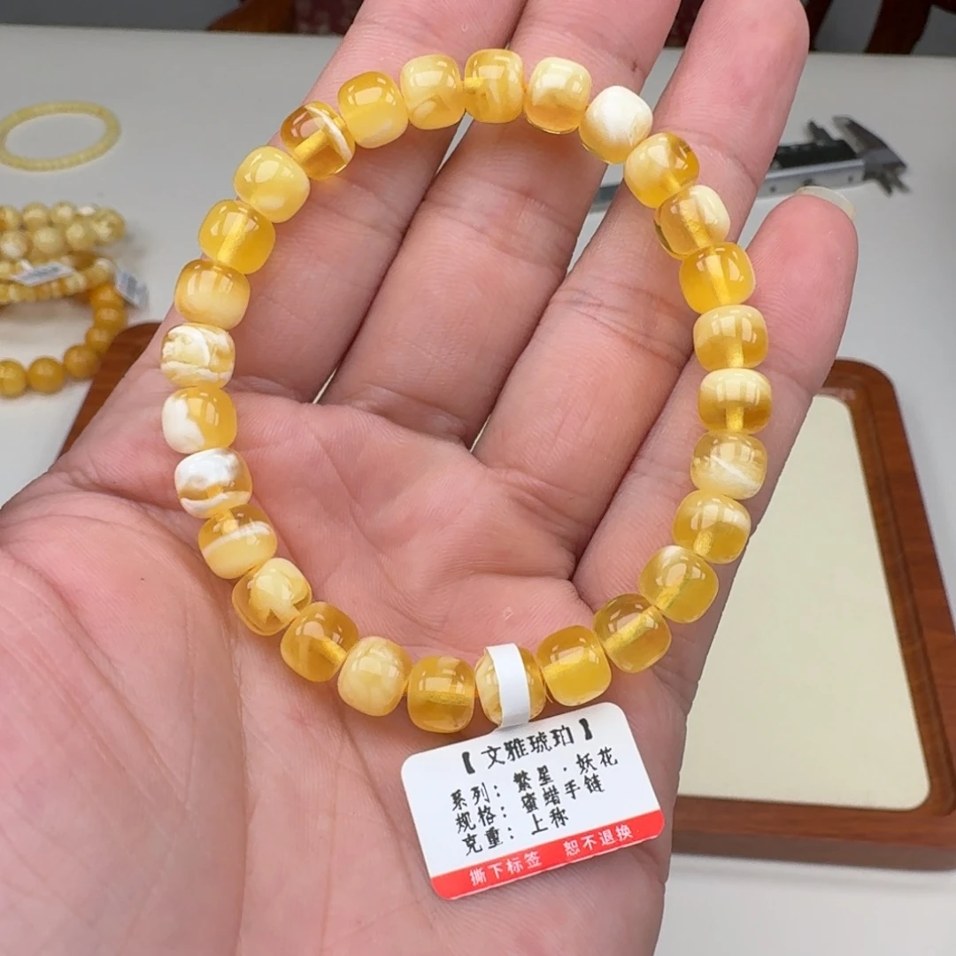 琥珀未镶嵌手链蜜蜡手串
