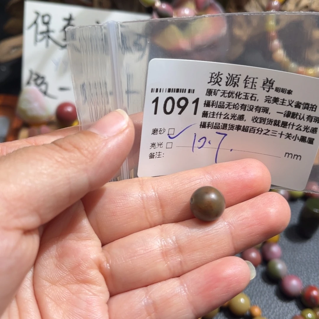 玛瑙/玉髓原矿盐源玛瑙场地直发未镶嵌