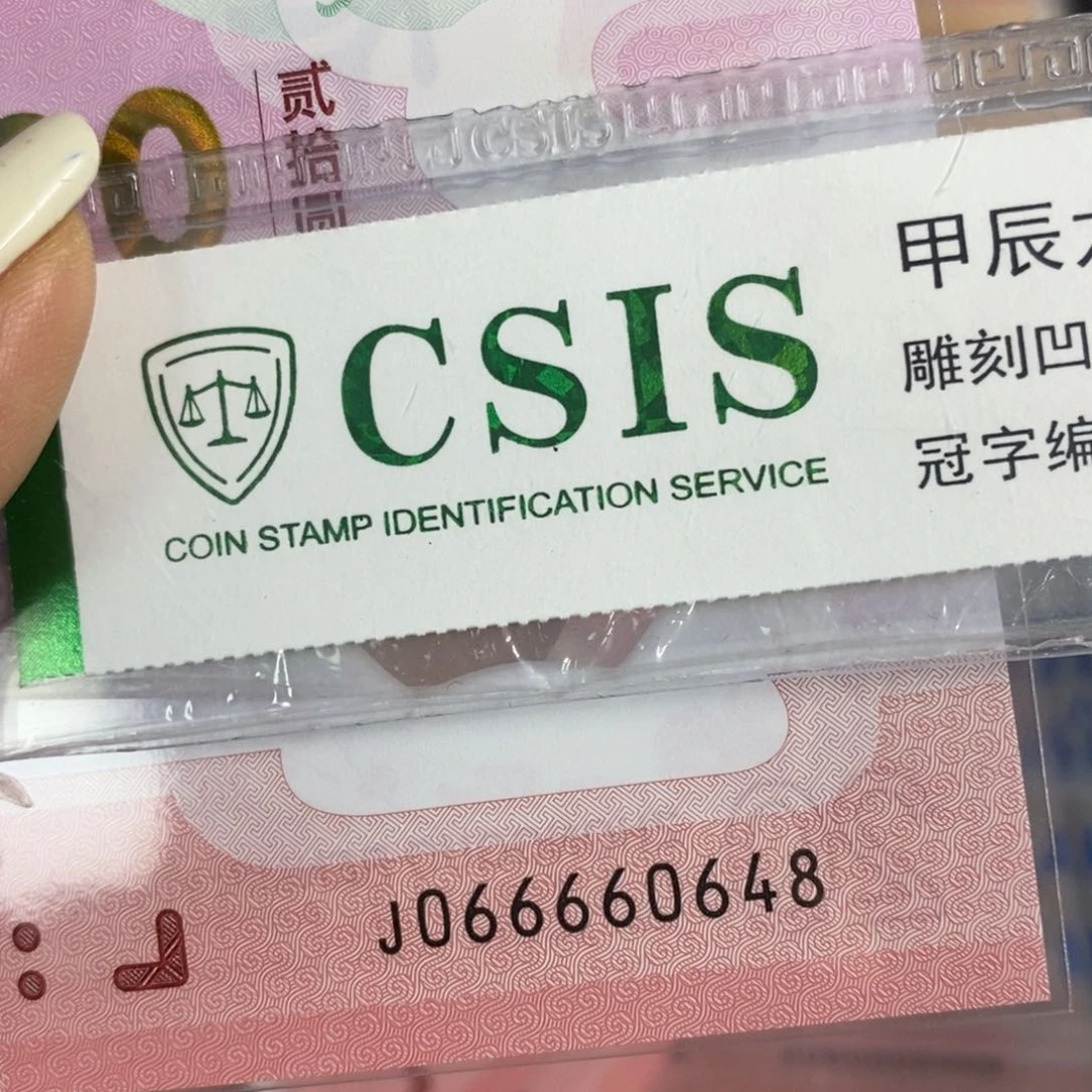 塑料0648。。。。。。。。