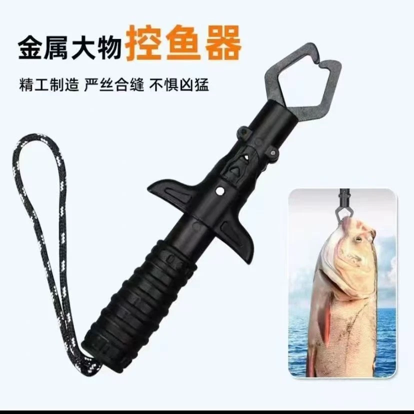 1控鱼器路亚钳子便携钓鱼装备取鱼器垂钓控鱼器