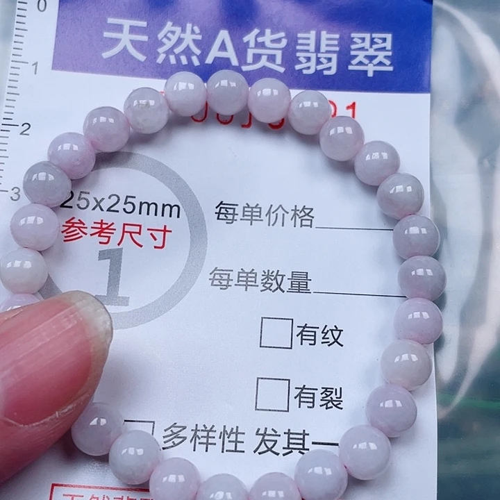 吊坠(赠链)未镶嵌翡翠