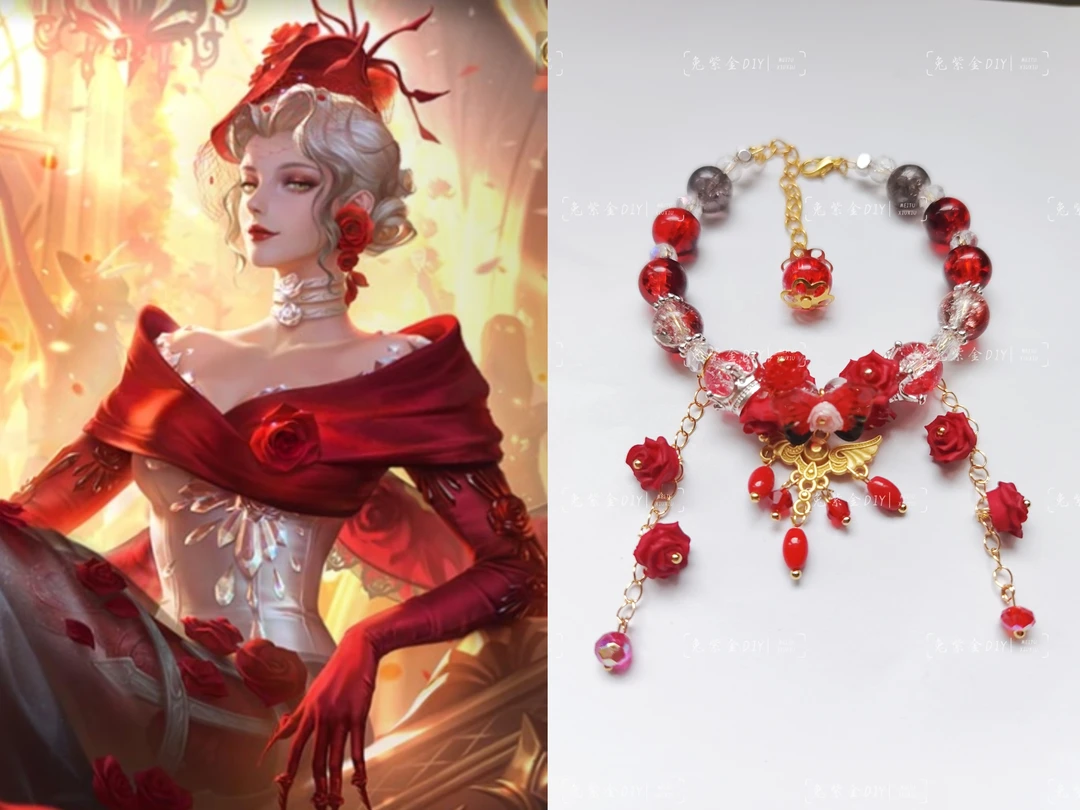 合金琉璃手链 王者荣耀同款手链红玫瑰金色