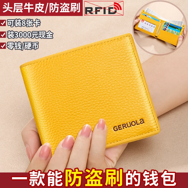 钱包女士真皮2025新款多卡位超薄皮夹黄色招财的钱包短款牛皮钱夹