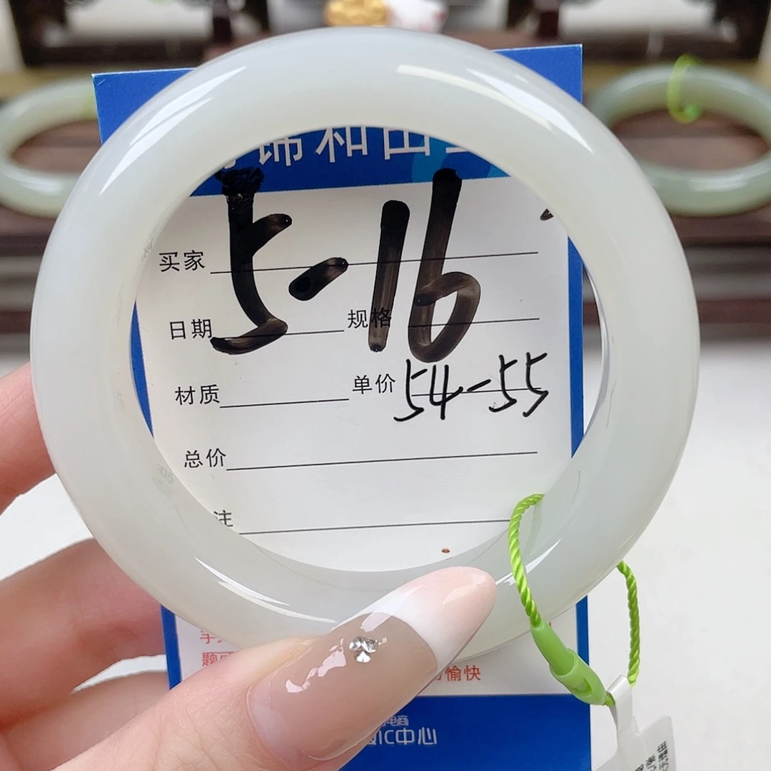 未镶嵌手镯和田玉冷*
