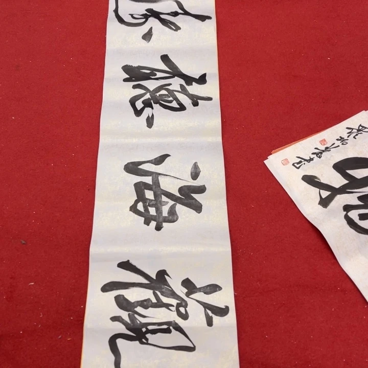 书法罗柏发书法作品集